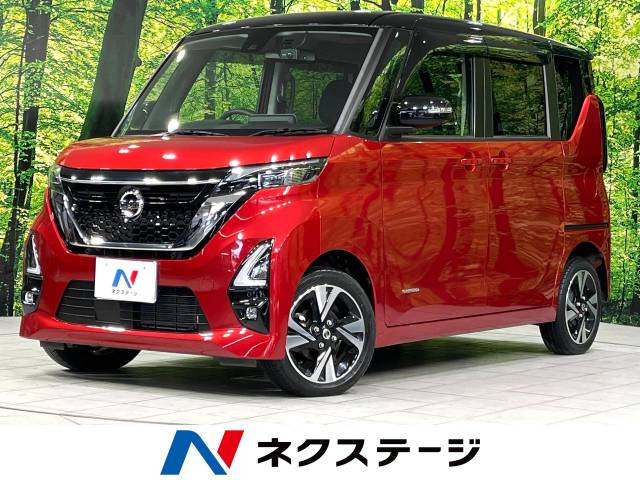 日産 ルークス 北海道の中古車一覧｜中古車検索 - 価格.com