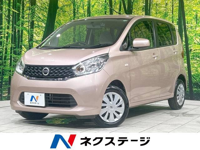 デイズ(日産) J 中古車画像