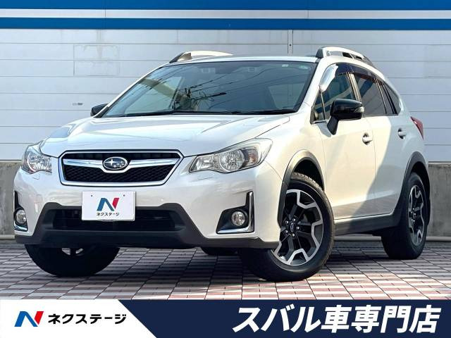 XV(スバル) 2.0i アイサイト プラウドエディション 中古車画像