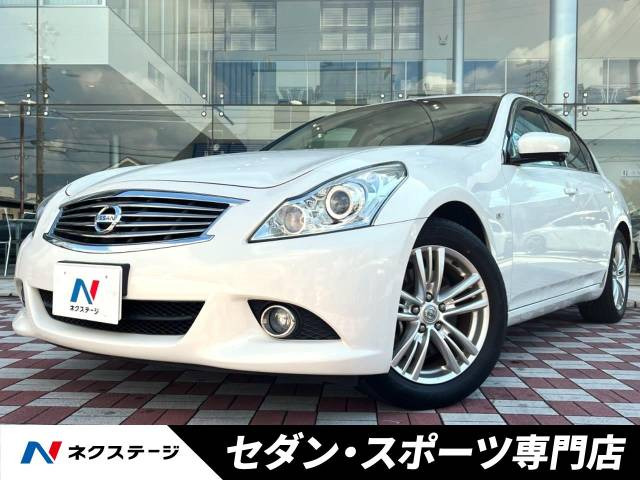 スカイライン(日産) 2.5 250GT タイプP 中古車画像