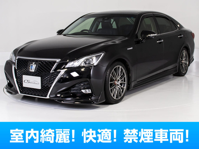 クラウンアスリート(トヨタ) ハイブリッド 2.5 G 中古車画像