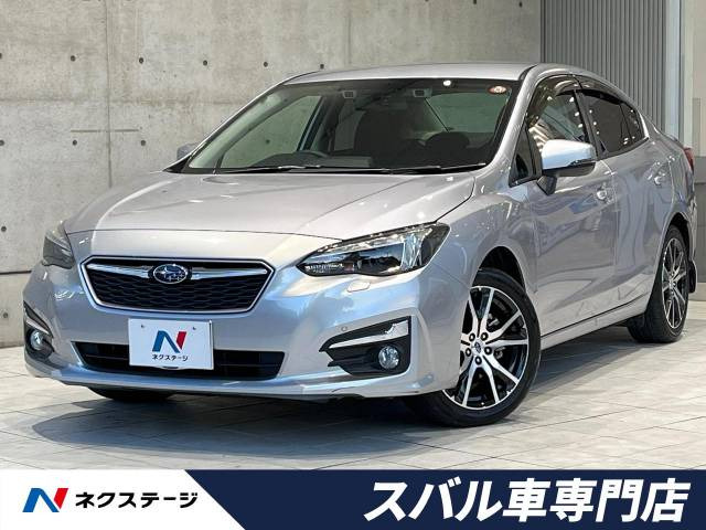 インプレッサG4(スバル) 2.0 i-L アイサイト 中古車画像