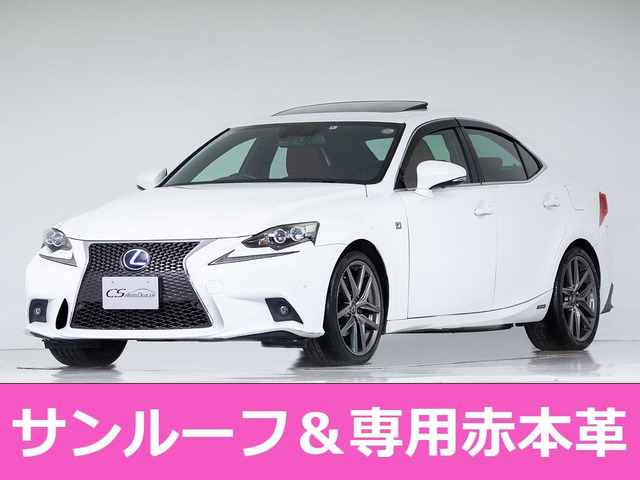 IS(レクサス) 350 Fスポーツ 中古車画像