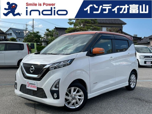 デイズ(日産) ハイウェイスターX　純正ナビ/純正ホイール/障害物センサー 中古車画像