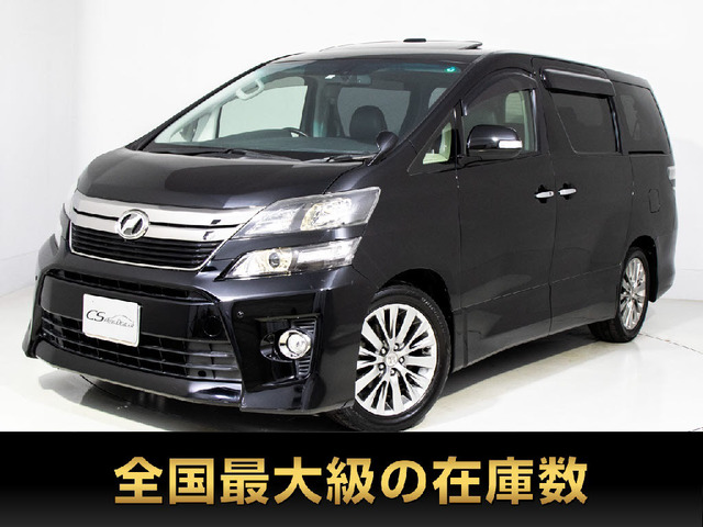 ヴェルファイア(トヨタ) 2.4 Z Gエディション 中古車画像