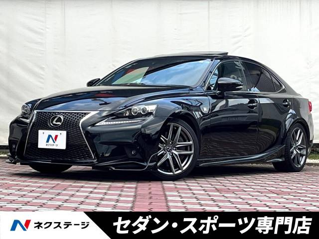 IS(レクサス) 350 Fスポーツ 中古車画像