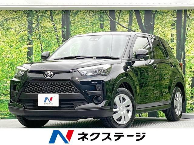 ライズ(トヨタ) 1.2 X 中古車画像