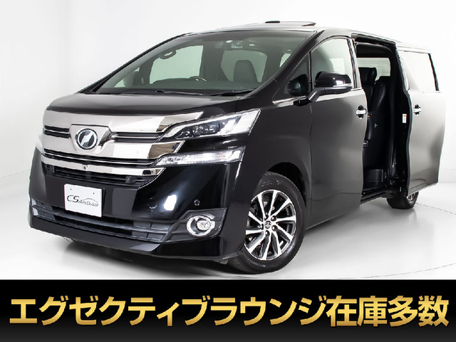 ヴェルファイア(トヨタ) 3.5 エグゼクティブラウンジ 4WD 中古車画像