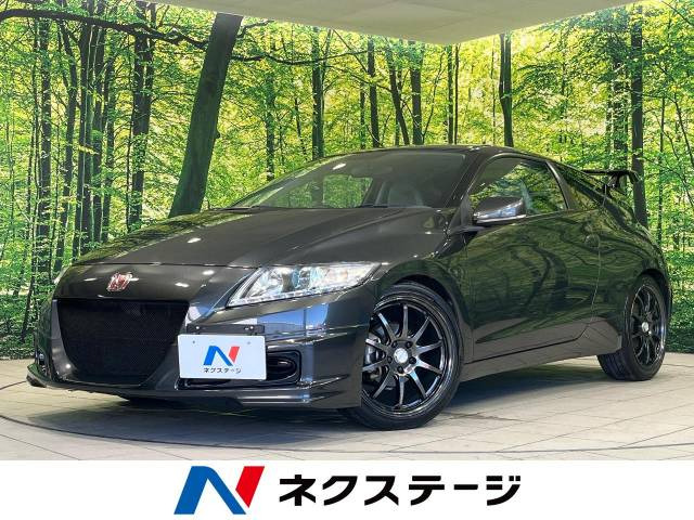 CR-Z(ホンダ) 1.5 ベータ 中古車画像