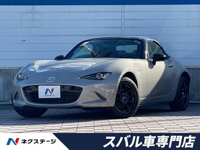 ロードスター(マツダ) 1.5 990S 中古車画像