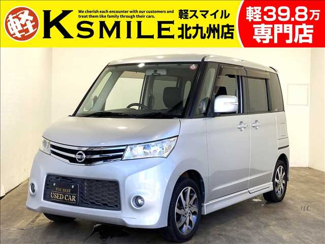 ルークス(日産) ハイウェイスター　両側スライド片側Pスラ・ナビ・フルセグ 中古車画像