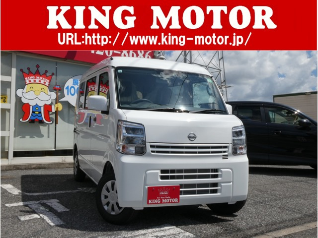 日産 クリッパー エアバッグ搭載の中古車一覧｜中古車検索 - 価格.com