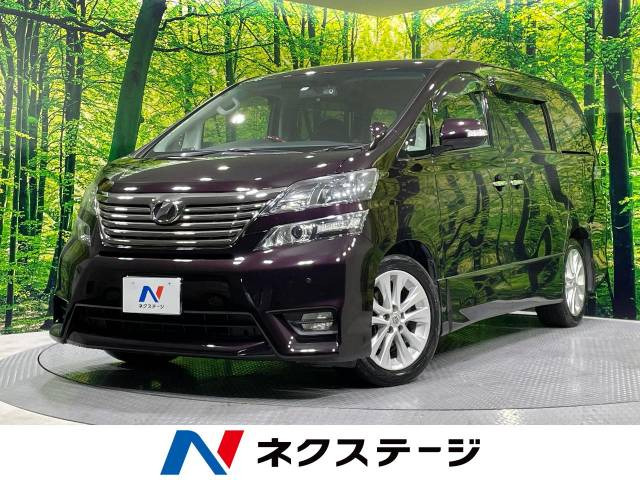 ヴェルファイア(トヨタ) 2.4 Z プラチナセレクション 中古車画像