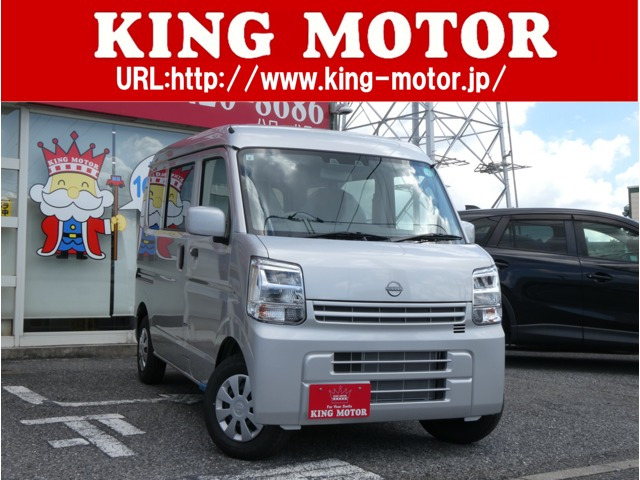 日産 クリッパー 千葉県の中古車一覧｜中古車検索 - 価格.com