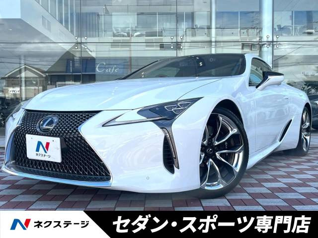 LC（レクサス）500 Lパッケージ 中古車画像