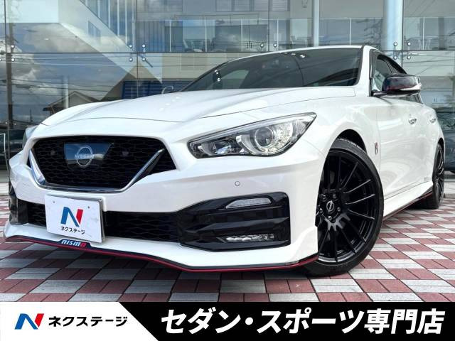 スカイライン(日産) 3.0 NISMO 中古車画像