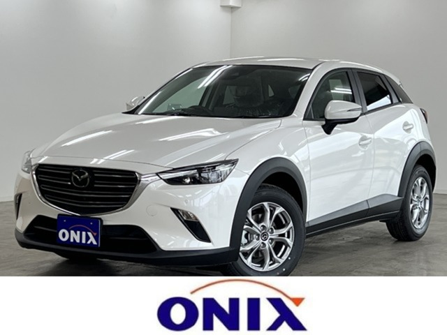 CX-3(マツダ) 1.5 15S ツーリング　スマートキー/衝突軽減ブレーキ 中古車画像