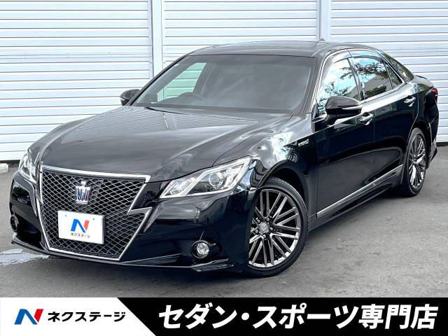 クラウンアスリート(トヨタ) ハイブリッド 2.5 S 中古車画像