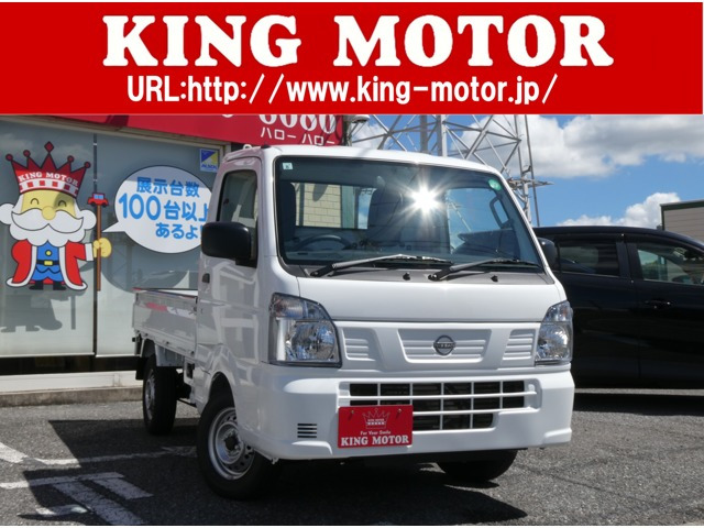 クリッパートラック(日産) DX農繁 4WD　届出済未使用車/5MT/キーレス/Cソナー/FM 中古車画像