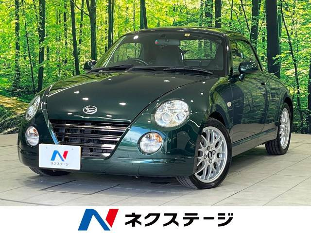 コペン(ダイハツ) 10th アニバーサリーエディション 中古車画像