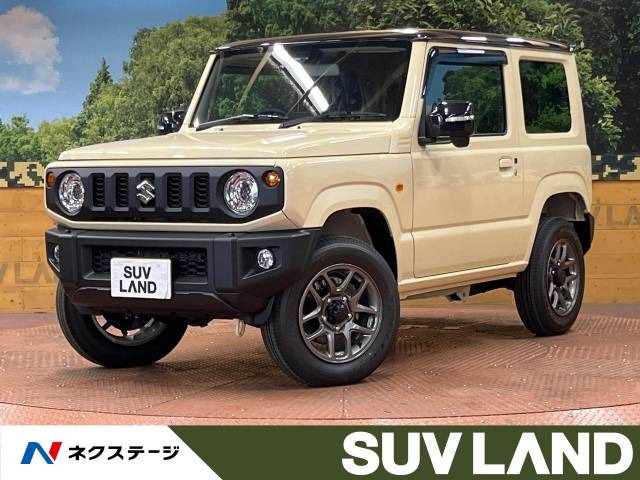 スズキ ジムニー イエロー(黄色)の中古車一覧｜中古車検索 - 価格.com