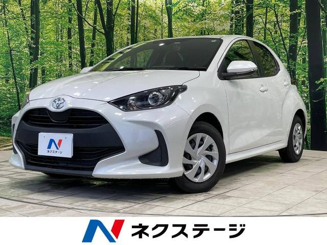 ヤリス(トヨタ) 1.5 G 中古車画像