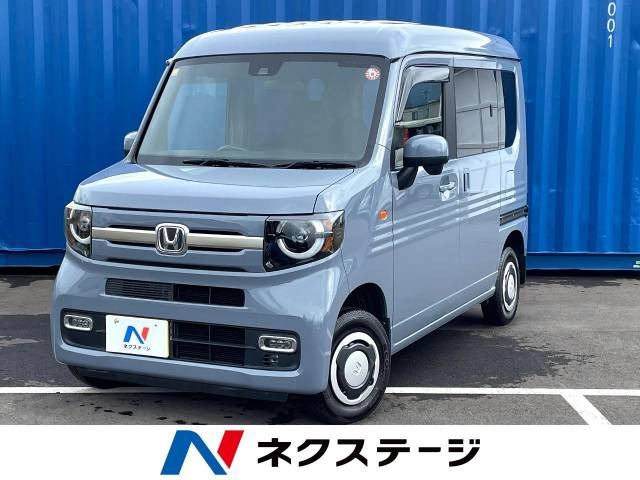 ホンダ N-VAN 北海道の中古車一覧｜中古車検索 - 価格.com