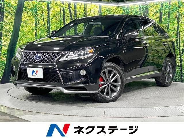 RX(レクサス) 450h Fスポーツ 中古車画像