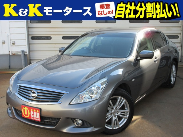 スカイライン(日産) 2.5 250GT タイプV　関東仕入 後期 ハーフレザー ETC フルセグ 中古車画像