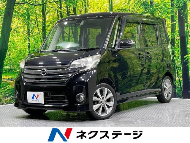 デイズルークス(日産) ハイウェイスター X Vセレクション 中古車画像