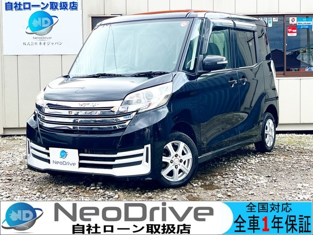 デイズルークス（日産）ライダー ハイウェイスター X Gパッケージ 4WD　本州仕入 純正オーディオ 全方位カメラ 中古車画像