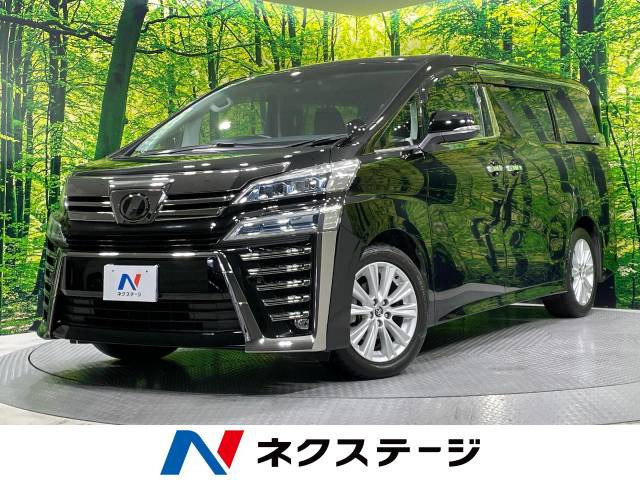 ヴェルファイア(トヨタ) 2.5 Z 中古車画像