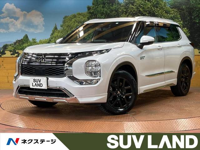 アウトランダー(三菱) PHEV 2.4 P 4WD 中古車画像