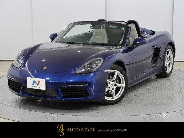 718ボクスター(ポルシェ) 中古車画像