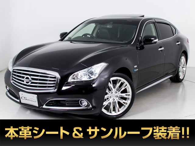 シーマハイブリッド(日産) 3.5 VIP 中古車画像