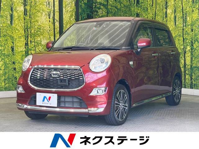 キャスト(ダイハツ) スタイル G SAII 中古車画像