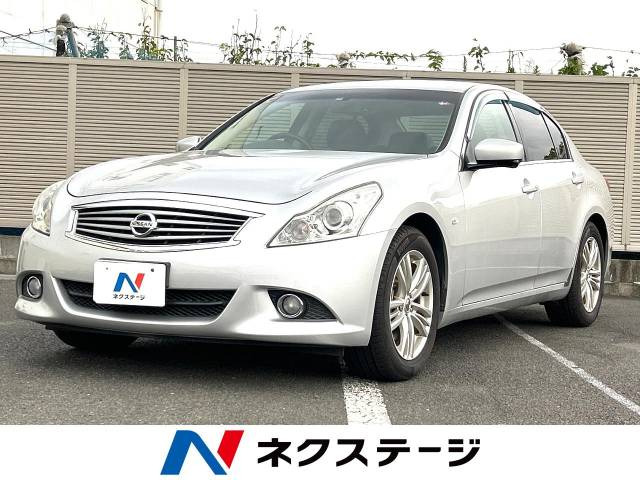 スカイライン(日産) 2.5 250GT 中古車画像