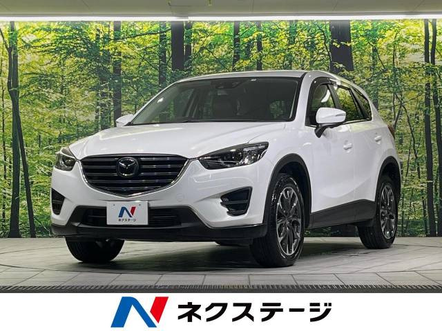 CX-5(マツダ) 2.2 XD Lパッケージ 中古車画像