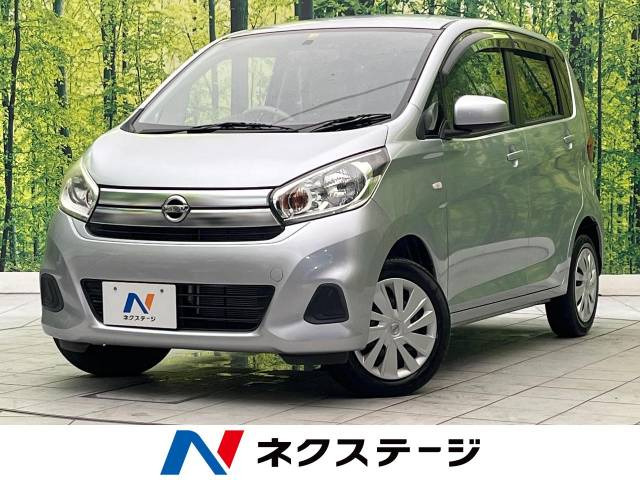 デイズ(日産) J 中古車画像