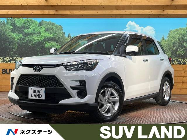 ライズ(トヨタ) 1.0 G 中古車画像