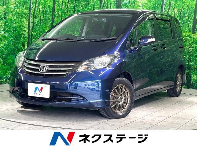 フリード(ホンダ) 1.5 G ジャストセレクション 中古車画像