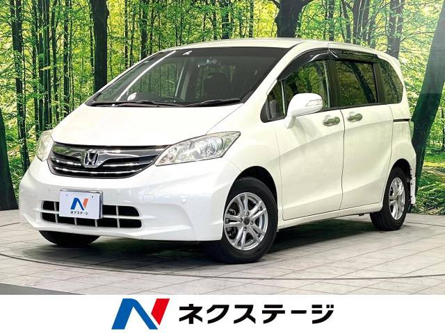 ホンダ フリード 和歌山県の中古車一覧｜中古車検索 - 価格.com