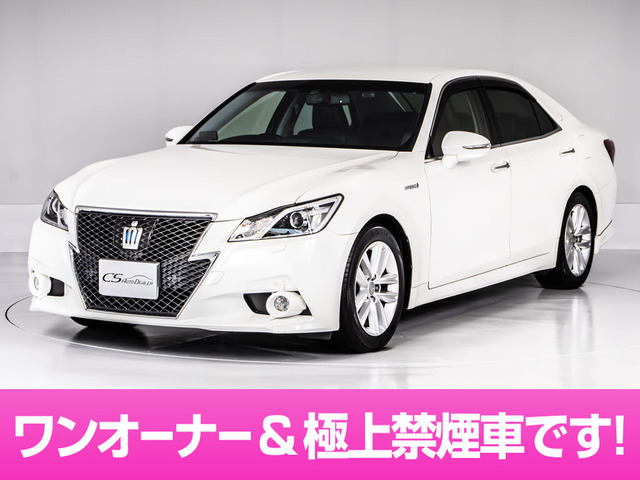 クラウンアスリート(トヨタ) ハイブリッド 2.5 G 中古車画像