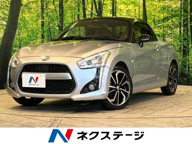 コペン(ダイハツ) ローブ S 中古車画像