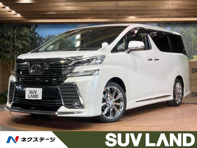 ヴェルファイア(トヨタ) 2.5 Z Gエディション 中古車画像