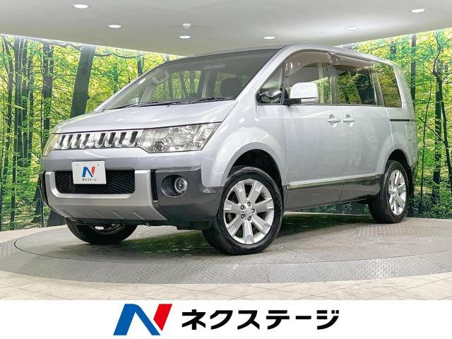 デリカD：5（三菱）2.4 G パワーパッケージ 4WD 中古車画像