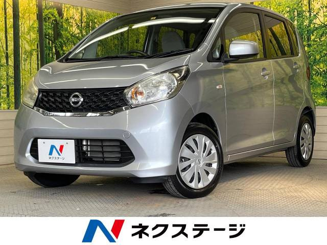 デイズ(日産) J 中古車画像