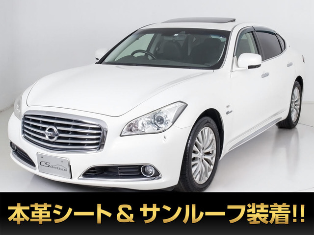 シーマハイブリッド(日産) 3.5 VIP 中古車画像