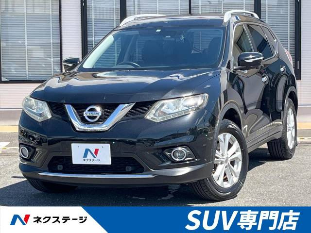 エクストレイル(日産) 2.0 20X エマージェンシーブレーキパッケージ 中古車画像