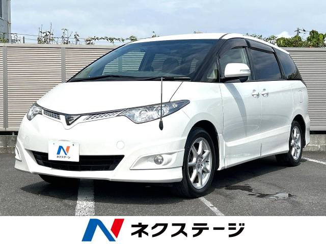 エスティマ(トヨタ) 2.4 アエラス Gエディション ナビスペシャル 中古車画像